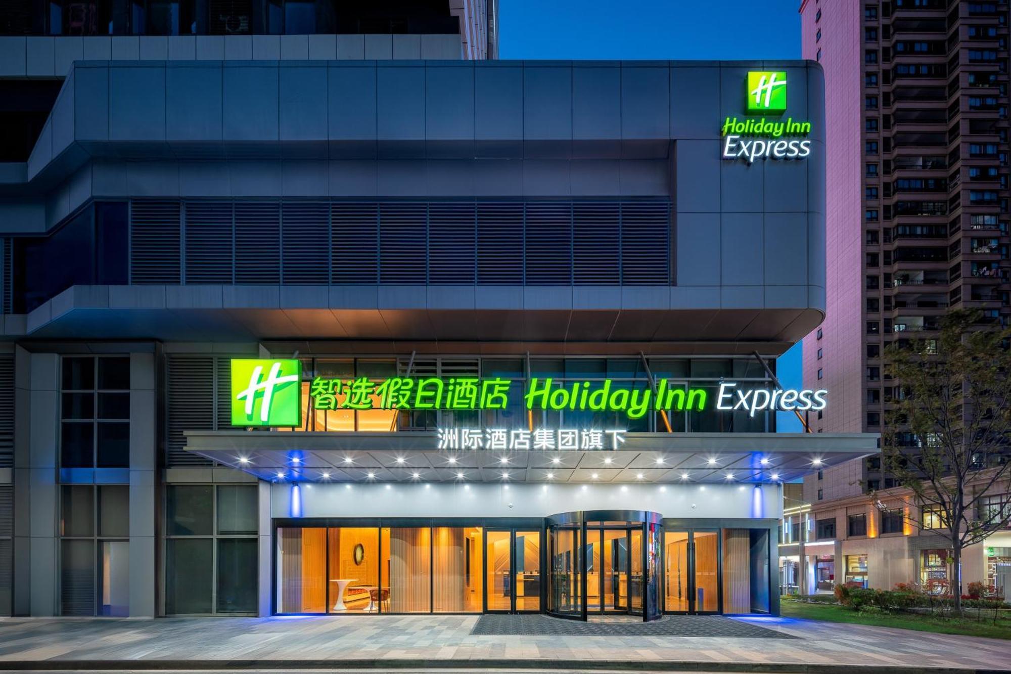 Holiday Inn Express Taizhou City Center By Ihg Exteriör bild